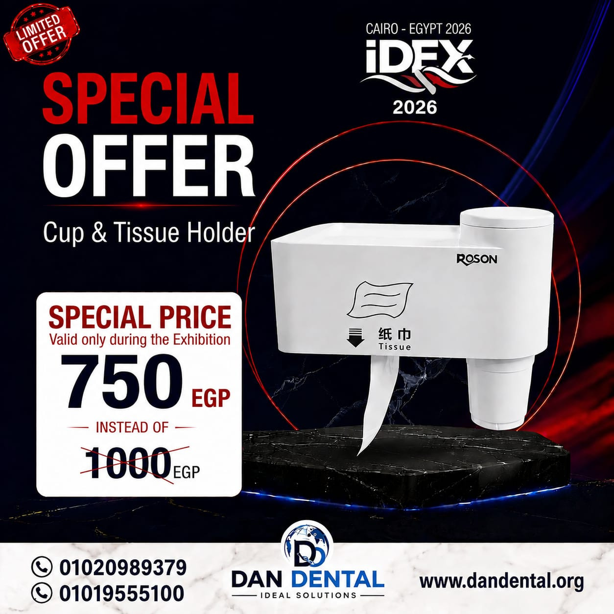 Cup and Tissue Holder 5 in 1