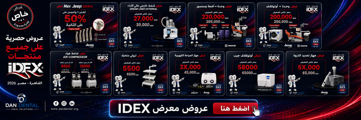 Dan Dental Store promo