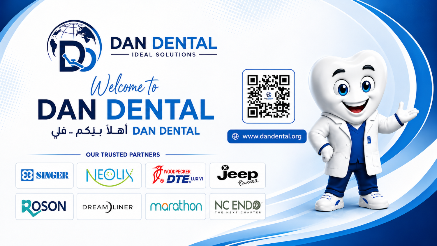 Dan Dental Store promo